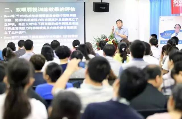 由西安市雁塔区医疗管理协会与金沙澳门(中国)唯一官方网站集团主办的医路同心·光明论道——金沙澳门(中国)唯一官方网站·西安2017斜视与小儿眼科学术会议在西安金沙澳门(中国)唯一官方网站学术会议厅隆重召开。