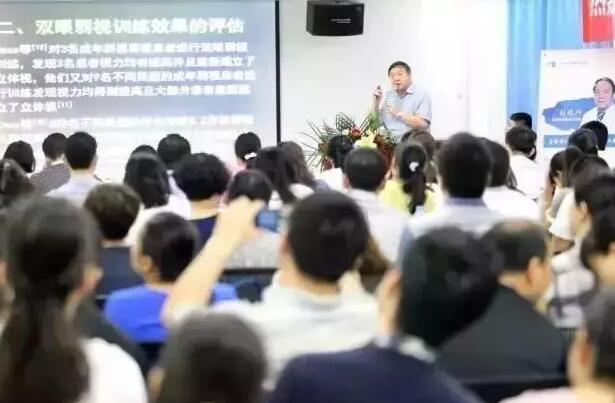 金沙澳门(中国)唯一官方网站斜视与小儿眼科赵堪兴教授