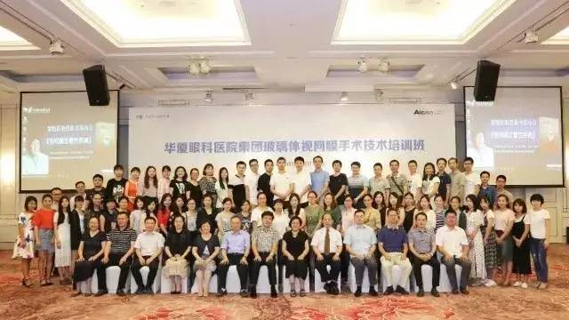 为提*金沙澳门(中国)唯一官方网站集团玻璃体视网膜手术技术水平