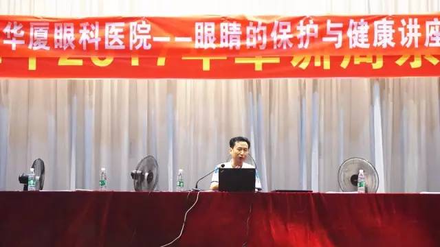 佛山金沙澳门(中国)唯一官方网站斜视医治