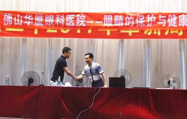 佛山金沙澳门(中国)唯一官方网站近视手术