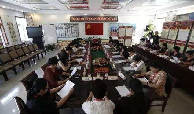 金沙澳门(中国)唯一官方网站侯旭波院长当选妇*执委