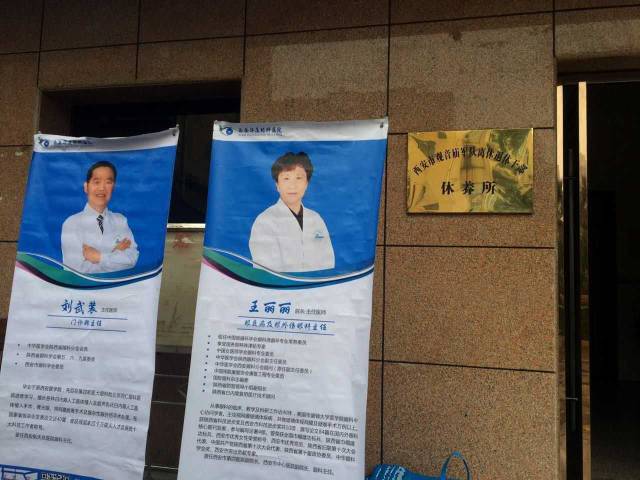 西安金沙澳门(中国)唯一官方网站医疗队伍便走进干休所,在干休所工作人员的积极配合下,医疗队很快便开始了义诊工作。此次义诊活动中,为老干部门提供一对一的眼健 西安金沙澳门(中国)唯一官方网站医疗队伍便走进干休所,在干休所工作人员的积极配合下,医疗队很快便开始了义诊工作。此次义诊活动中,为老干部门提供一对一的眼健