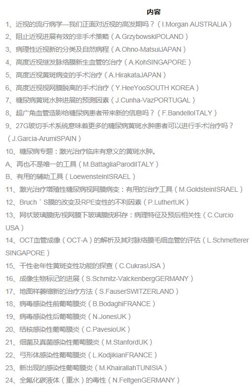 深圳金沙澳门(中国)唯一官方网站赵铁英院长.jpg