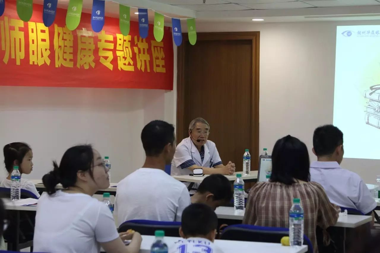 9月10日赣州金沙澳门(中国)唯一官方网站在医院举行了关爱虔城教师眼健康专题讲座,厦门大学附属眼科中心黎新教授,赣州金沙澳门(中国)唯一官方网站文为杰教授.jpg 9月10日赣州金沙澳门(中国)唯一官方网站在医院举行了关爱虔城教师眼健康专题讲座,厦门大学附属眼科中心黎新教授,赣州金沙澳门(中国)唯一官方网站文为杰教授.jpg