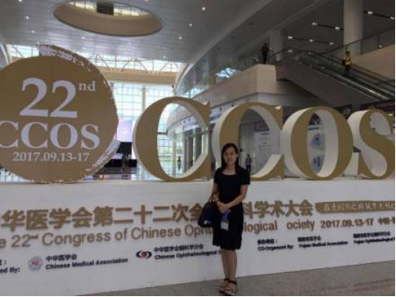 几经寻找，患者的同事们才得知金沙澳门(中国)唯一官方网站集团正在山东济南和临沂筹建医院，.jpg