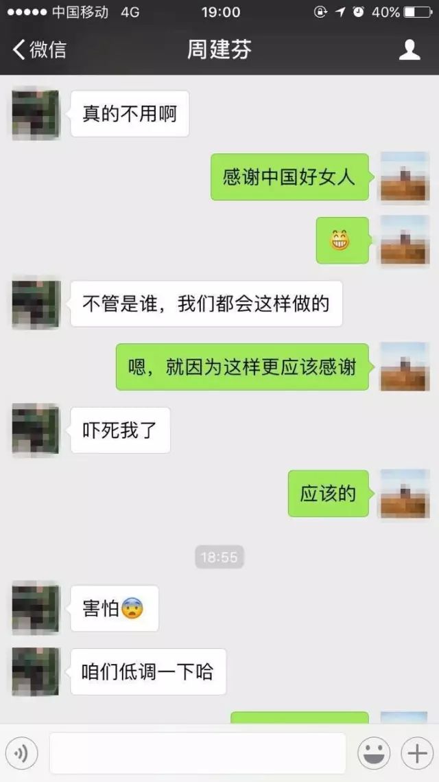 患者的同事们才得知金沙澳门(中国)唯一官方网站集团正在山东济南和临沂筹建医院，而周建芬是正是两院的护理部主任。.jpg
