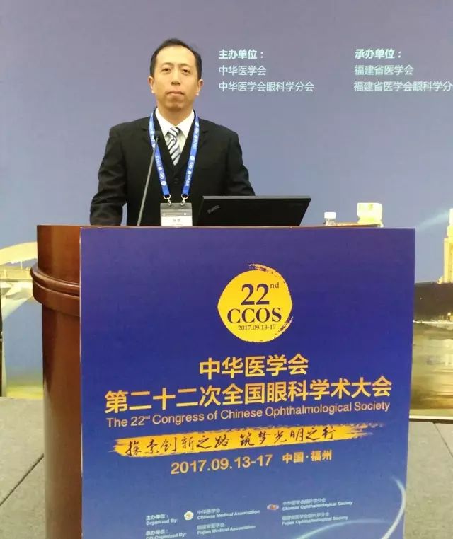 佛山金沙澳门(中国)唯一官方网站派出了由广东省眼科医师分会屈光手术带头人、中山大学研究生导师赵刚平院长领*的 医生团队参与本次盛会,并准备了众多精彩的内容,与全国眼科同道一起探讨与推动眼科新.jpg 佛山金沙澳门(中国)唯一官方网站派出了由广东省眼科医师分会屈光手术带头人、中山大学研究生导师赵刚平院长领*的 医生团队参与本次盛会,并准备了众多精彩的内容,与全国眼科同道一起探讨与推动眼科新.jpg