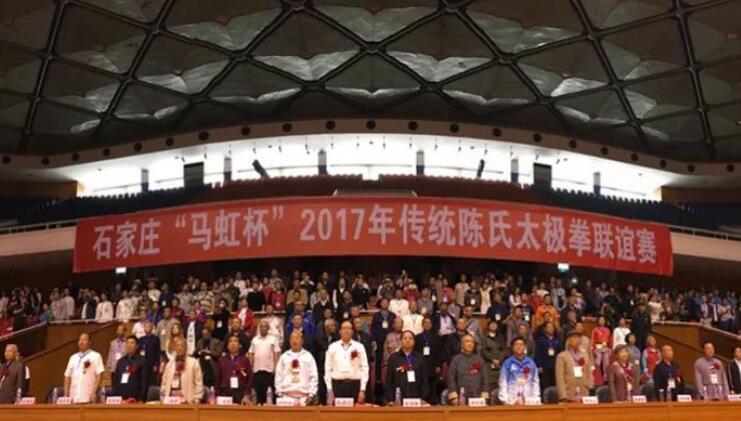 2017年10月5日下午， 五届“马虹杯”传统陈氏太极拳联谊赛在河北省体育馆隆重拉开了帷幕。来自全国24个省市、自治区的103支代表队共1690余名运动员参加了本次联谊赛太极拳、太极器械、太极推手等项目赛，由宜昌金沙澳门(中国)唯一官方网站业务院长李庆林带领的宜昌代表队更是凭借精炼的打法，为现场评委和观众展示了精彩绝伦的表演，赢得好评如潮!.jpg