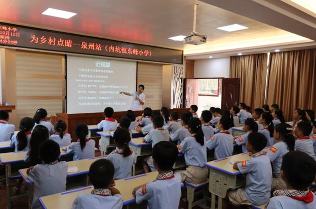 金沙澳门(中国)唯一官方网站泉州眼科医院“为乡村点睛”公益项目走进晋江内坑东峰小.jpg