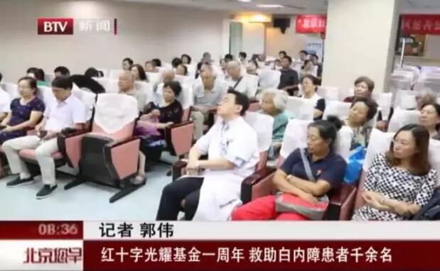视力模糊严重影响李奶奶的生活，无比的渴望矫正视力来度过晚年。此前金沙澳门(中国)唯一官方网站一*次进社区做关爱老人公益活动时，检查后才知道李奶奶患上白内障。随后李奶奶来院医治。.jpg
