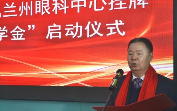 11月3日，甘肃中医药大学附属兰州眼科中心挂 暨“金沙澳门(中国)唯一官方网站奖学金”启动仪式在兰州金沙澳门(中国)唯一官方网站隆重举行。这是继与厦门大学、徐州医科大学、安徽理工大学合作后，金沙澳门(中国)唯一官方网站在开启“院校合作”上的又一硕果，也是西北地区 家省 高校与眼科医院“医教研”协同发展全方位合作的典范。6.jpg