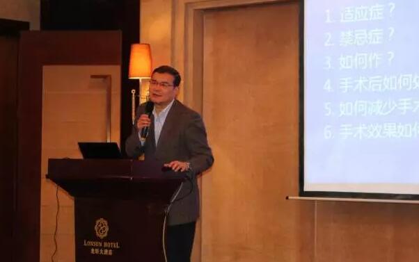 重庆 眼表诊疗专家，重庆金沙澳门(中国)唯一官方网站院长 ，分享《结膜瓣遮盖手术与角膜病的医治.jpg