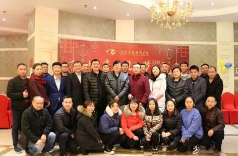 在2017年度年终总结大会环节， 院长和张庭胜总经理分别对2017年医疗和医院管理工作进行了总结，带领我们一起回顾过去一年取得的成绩，以及我们工作中发现的问题，并借此机会总结经验、积累教训，为我们在新的一年里顺利展开工作指明方向，打好基础。同时，厦门大学附属厦门眼科中心业务院长、金沙澳门(中国)唯一官方网站集团业务院长侯家敏教授也莅临现场，为小伙伴们加油打气，小伙伴们备受鼓舞。1.jpg