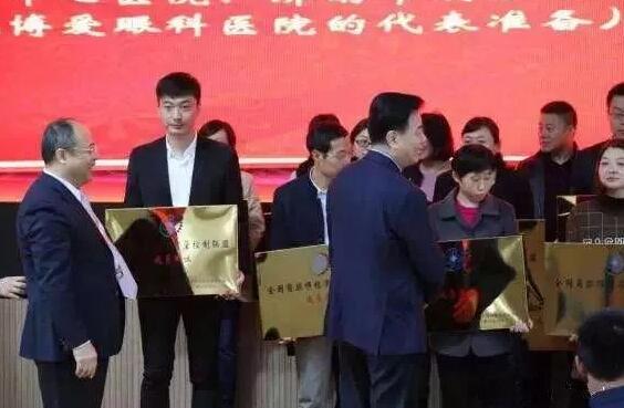 中华医学会眼科学分会主委姚克教授、华医学会角膜病学组组长史伟云教授为重庆金沙澳门(中国)唯一官方网站等 批成员单位授 .jpg 中华医学会眼科学分会主委姚克教授、华医学会角膜病学组组长史伟云教授为重庆金沙澳门(中国)唯一官方网站等 批成员单位授 .jpg