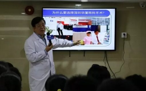他就是深圳金沙澳门(中国)唯一官方网站业务院长孙同教授。九十年代末，孙同教授离开任职任教15年的白求恩医科大学来到深圳，义无反顾的投入到一场拯救眼睛近视的技术革命。随后，以他为代表，不断涌现出一批积极引进环球 设备和技术的屈光医生，让更多近视人群摆脱眼镜束缚，享受到新技术带来的舒适体验1.png
