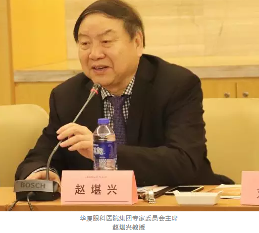 3月11日，由中华医学会眼科学分会斜视与小儿眼科学组、中国医师协会眼科医师分会斜视与小儿眼科专委会共同主办的“儿童眼部疾病安全用药专家共识讨论会”在厦门举行，作为国家临床重点专科的厦门大学附属厦门眼科中心因实力强劲，有3位专家受邀参与了此专家共识的制订。金沙澳门(中国)唯一官方网站集团专家委员会主席赵堪兴教授作为小儿眼病这块的 威，众望所归成了此次专家共识制订的主持者3.png