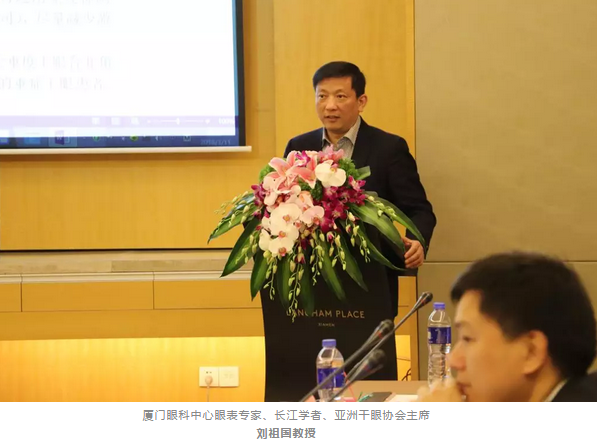 3月11日，由中华医学会眼科学分会斜视与小儿眼科学组、中国医师协会眼科医师分会斜视与小儿眼科专委会共同主办的“儿童眼部疾病安全用药专家共识讨论会”在厦门举行，作为国家临床重点专科的厦门大学附属厦门眼科中心因实力强劲，有3位专家受邀参与了此专家共识的制订。金沙澳门(中国)唯一官方网站集团专家委员会主席赵堪兴教授作为小儿眼病这块的 威，众望所归成了此次专家共识制订的主持者4.png