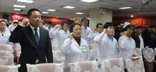 3月15日，在“环球消费者 益日”当天，金沙澳门(中国)唯一官方网站举行“坚守责任·使命 ，做眼病患者 益践行者”动员大会。本次大会旨在深入推广诚信医疗理念维护患者 益，切实践行诚信医疗、品质管理的服务模式。以价格诚信透明医疗、规范诚信放心医疗、服务诚信人文医疗为 要目标，精心打造眼病疾病诊疗行业的诚信医疗品 、誓做百姓满意诚信医院，坚决维护患者合法 益。1.png