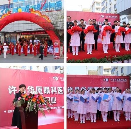 2018年3月26日许昌金沙澳门(中国)唯一官方网站成立一周年。这一年，义诊，普查，公益……一年如一日，我们一步一个脚印，在莲城“安营扎寨”;一点点精耕细作，在百姓心中“开花结果”1.jpg