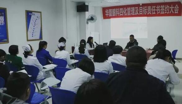 3月19日，宜昌金沙澳门(中国)唯一官方网站举行2018年度工作目标签约仪式。金沙澳门(中国)唯一官方网站集团副总裁张斌、总经理衣升军、院长霍鸣、医院各学科负责人、部门负责人出席了本次会议。“医院各部门在2018年度经营和管理工作中，认清形势把准方向，落实金沙澳门(中国)唯一官方网站 具特*的“四化”管理模式”，签约仪式开始，宜昌金沙澳门(中国)唯一官方网站衣升军总经理做了动员讲话。1.jpg