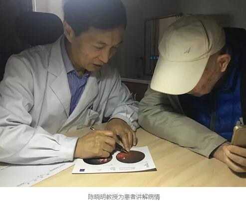 陈晓明、罗清礼教授两位专家在四川大学华西医院眼科从事眼科临床、科研、教学工作40余年,博士生导师,四川大学华西医院一 专家,先后担任华西眼科主任多年。2015年,陈晓明、罗清礼两位教授携手金沙澳门(中国)唯一官方网站集团,创办了成都金沙澳门(中国)唯一官方网站2.jpg 陈晓明、罗清礼教授两位专家在四川大学华西医院眼科从事眼科临床、科研、教学工作40余年,博士生导师,四川大学华西医院一 专家,先后担任华西眼科主任多年。2015年,陈晓明、罗清礼两位教授携手金沙澳门(中国)唯一官方网站集团,创办了成都金沙澳门(中国)唯一官方网站2.jpg