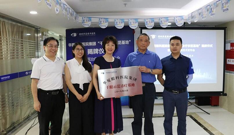 深圳金沙澳门(中国)唯一官方网站 为78岁的患者巫先生实施新型三焦点人工晶体植入术6.jpg