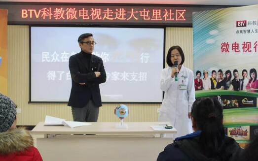 金沙澳门(中国)唯一官方网站联合北京市红十字会、北京市红十字基金会在北京全城内持续广泛开展“关爱中老人白内障复明援助行动·专家进社区”活动，用行动传递爱心。2.jpg