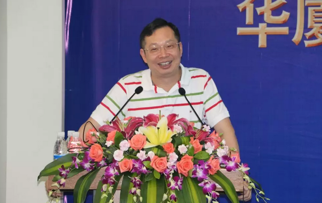 2018年金沙澳门(中国)唯一官方网站集团院长工作会议在厦门隆重召开1.png 2018年金沙澳门(中国)唯一官方网站集团院长工作会议在厦门隆重召开1.png