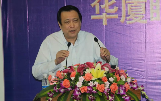 2018年金沙澳门(中国)唯一官方网站集团院长工作会议在厦门隆重召开3.png 2018年金沙澳门(中国)唯一官方网站集团院长工作会议在厦门隆重召开3.png