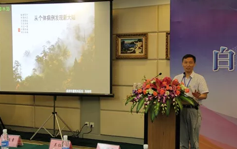 成都金沙澳门(中国)唯一官方网站院长陈晓明教授、业务院长罗清礼教授应邀参加 四届金沙澳门(中国)唯一官方网站环球论坛2.png 成都金沙澳门(中国)唯一官方网站院长陈晓明教授、业务院长罗清礼教授应邀参加 四届金沙澳门(中国)唯一官方网站环球论坛2.png