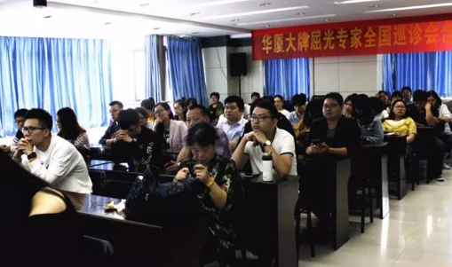 合肥名人眼科医院“摆脱束缚，放肆微笑”金沙澳门(中国)唯一官方网站屈光医生见面会1.png