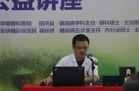 成都金沙澳门(中国)唯一官方网站“认识糖尿病眼病•关爱眼健康”走进社区公益行动2.png