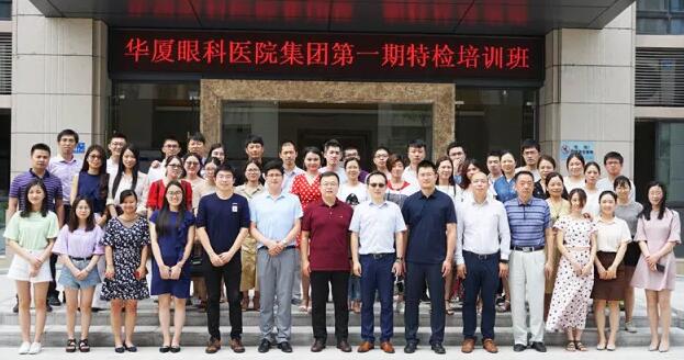 金沙澳门(中国)唯一官方网站集团临床培训管理中心举办 期特检培训班 1.jpg