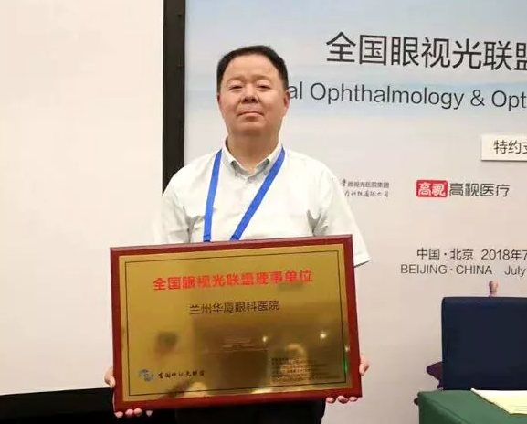 兰州金沙澳门(中国)唯一官方网站.png 兰州金沙澳门(中国)唯一官方网站.png