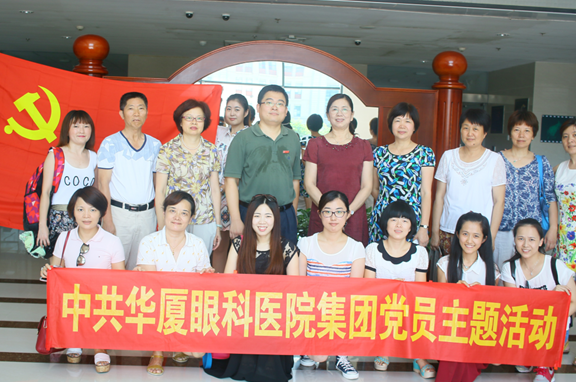 2016年金沙澳门(中国)唯一官方网站集团党委党费收缴公示