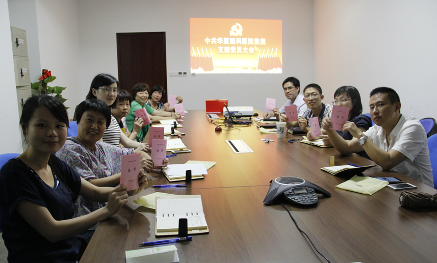 2015年8月12日金沙澳门(中国)唯一官方网站集团总部全体党员大会上选举产生中共金沙澳门(中国)唯一官方网站集团直属支部委员会委员