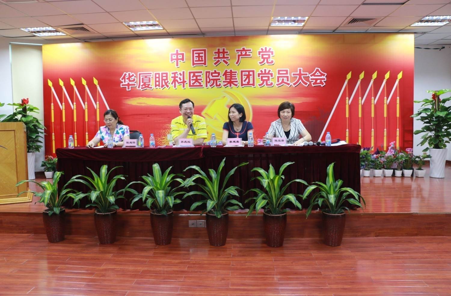 金沙澳门(中国)唯一官方网站集团 召开“中共金沙澳门(中国)唯一官方网站集团党员大会.jpg