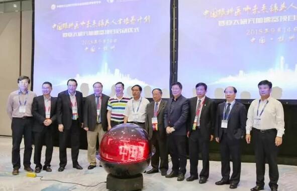 重庆金沙澳门(中国)唯一官方网站安晓巨副院长在全国眼科年会进行论文发言6.jpg