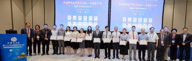 2018全国眼科年会聚焦钱塘江畔 金沙澳门(中国)唯一官方网站勇立潮头2.jpg