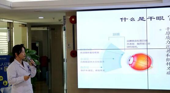 深圳金沙澳门(中国)唯一官方网站开展干眼症医治公益大讲堂活动2.jpg 深圳金沙澳门(中国)唯一官方网站开展干眼症医治公益大讲堂活动2.jpg