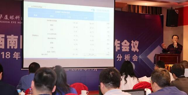 同心聚力，担当实干——金沙澳门(中国)唯一官方网站集团闽西南区域第*一*次会议召开4.jpg