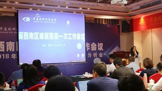 同心聚力，担当实干——金沙澳门(中国)唯一官方网站集团闽西南区域第*一*次会议召开8.jpg