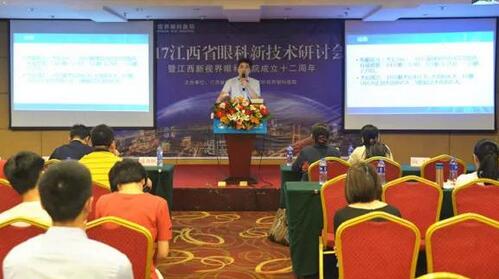 杭州金沙澳门(中国)唯一官方网站近视医生黄旭博士：同时开展飞秒激光和ICL晶体植入术1.jpg