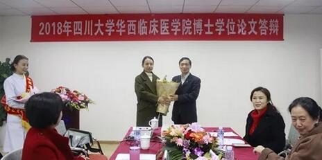 2018年四川大学华西临床医学院博士学位论文答辩在成都金沙澳门(中国)唯一官方网站举行3.jpg