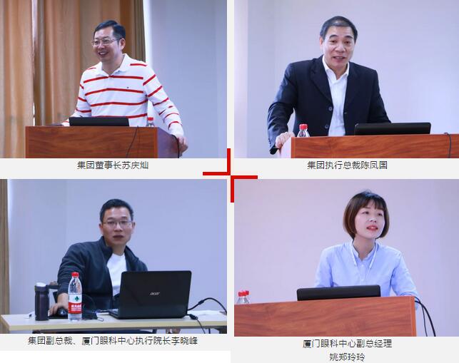 12月1日金沙澳门(中国)唯一官方网站集团第三期储备副总经理培训班在厦门正式结业!2.jpg
