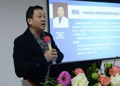 12月15日荆州金沙澳门(中国)唯一官方网站“眼科新进展”学术研讨会顺利闭幕3.jpg