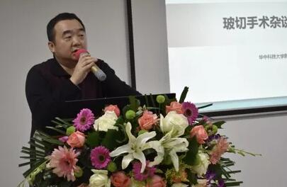 12月15日荆州金沙澳门(中国)唯一官方网站“眼科新进展”学术研讨会顺利闭幕7.jpg