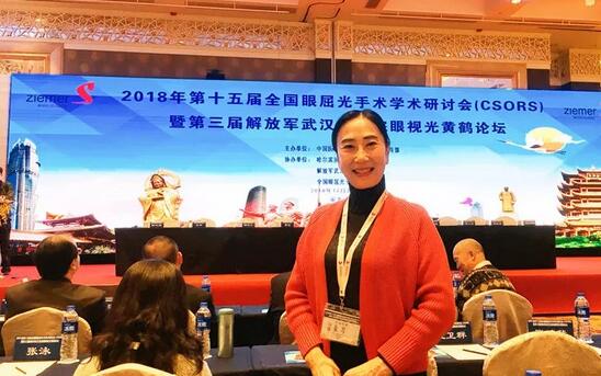 金沙澳门(中国)唯一官方网站专家团受邀亮相第十五届全国眼屈光手术学术研讨会9.jpg 金沙澳门(中国)唯一官方网站专家团受邀亮相第十五届全国眼屈光手术学术研讨会9.jpg