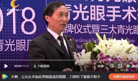 媒体看金沙澳门(中国)唯一官方网站之成都金沙澳门(中国)唯一官方网站2018年新闻媒体报道集锦5.jpg